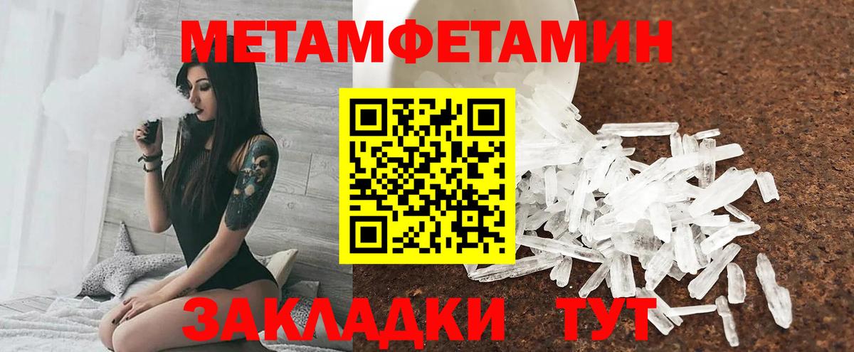Алексин  АМФЕТАМИН 97%  Вход с VPN 