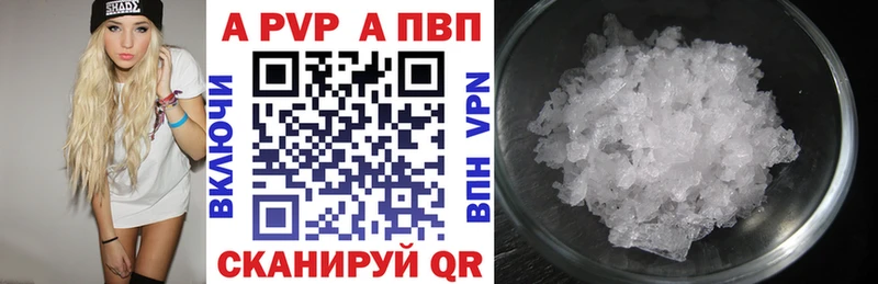 купить   Алексин  А ПВП мука 