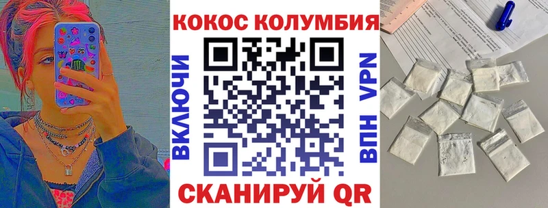 COCAIN 98%  где продают наркотики  дарк нет какой сайт  Алексин 