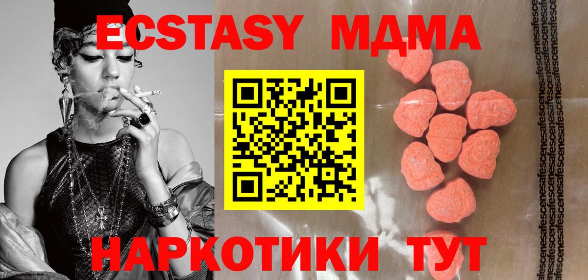 Экстази Дубай  Ecstasy DUBAI  Экстази  Алексин  Вход с VPN 