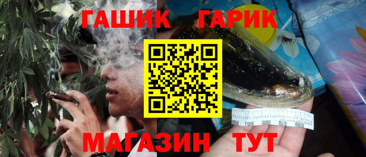 ГАШ ice o lator  Вход с VPN  ГАШИШ Изолятор  Алексин 