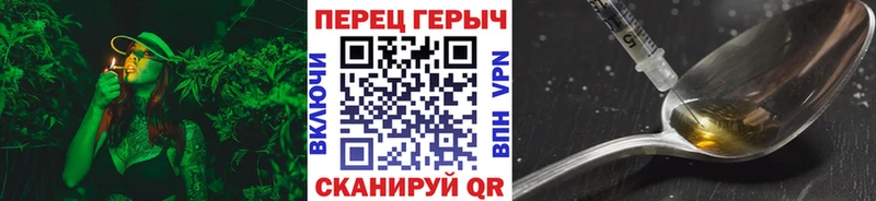 Героин VHQ Алексин
