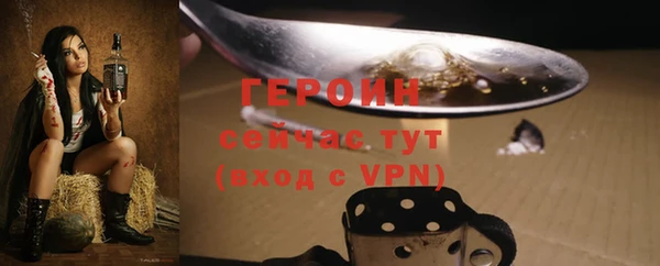гашик Рославль