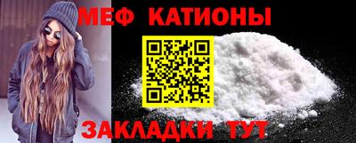 стаф Рыбинск