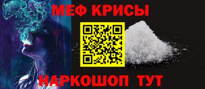 стаф Рыбинск