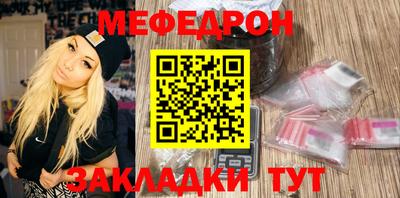 стафф Рязань