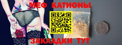стаф Рыбинск