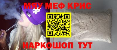 стафф Рязань