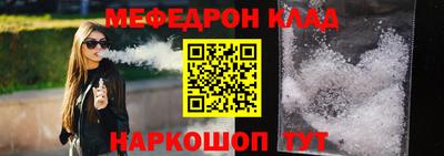 стафф Рязань