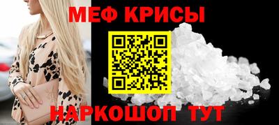 стафф Рязань