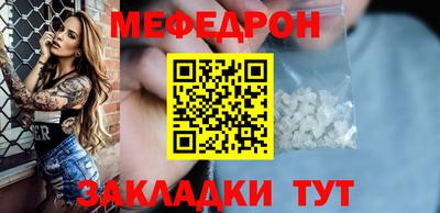 кокс Рузаевка