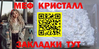 стафф Рязань