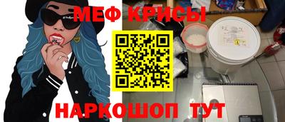 стафф Рязань