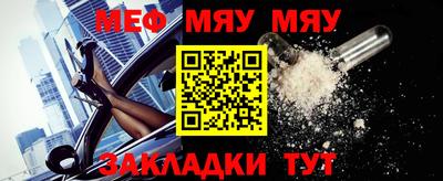 стафф Рязань