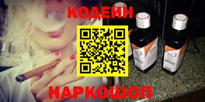 стафф Рязань