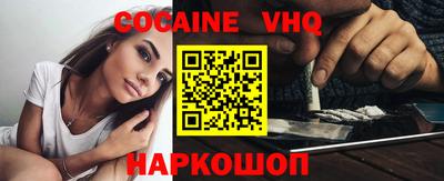 стаф Рыбинск