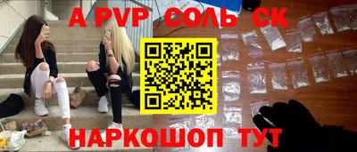 кокс Рузаевка