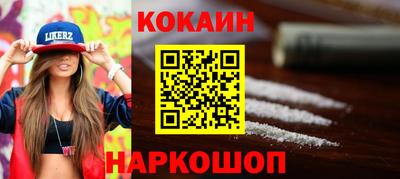 кокс Рузаевка