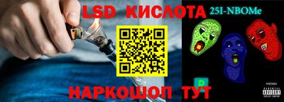 стафф Рязань