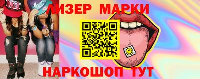 стафф Рязань