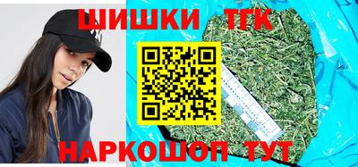 стаф Рыбинск