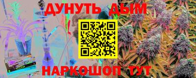 стаф Рыбинск