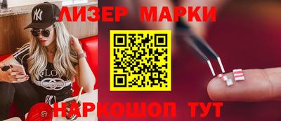 стафф Рязань