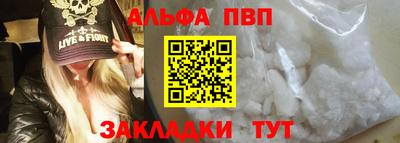 стаф Рыбинск