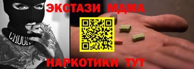 стаф Рыбинск