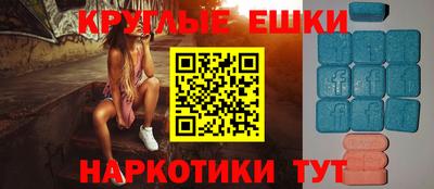 стаф Рыбинск