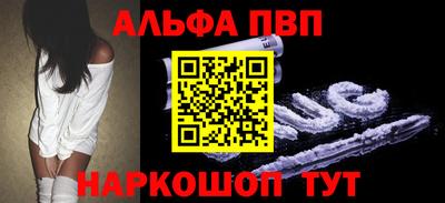 стаф Рыбинск