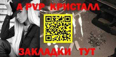 кокс Рузаевка