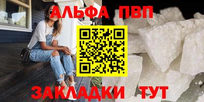 стаф Рыбинск
