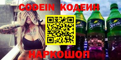 кокс Рузаевка