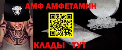 стаф Рыбинск