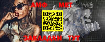 стаф Рыбинск