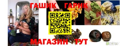 стаф Рыбинск
