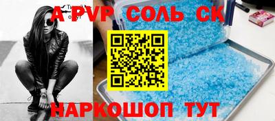 кокс Рузаевка