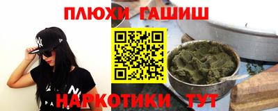 стафф Рязань