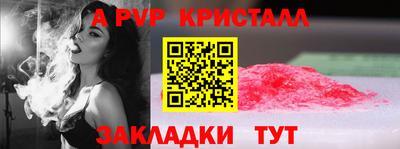 кокс Рузаевка
