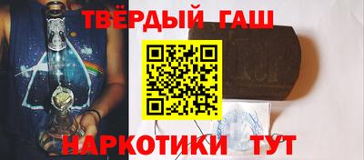стафф Рязань