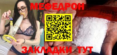 стафф Рязань