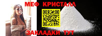 стаф Рыбинск