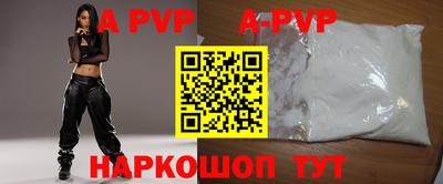 стаф Рыбинск
