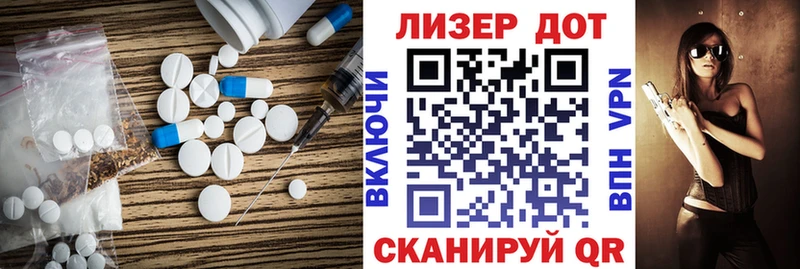 Лсд 25 экстази ecstasy  ОМГ ОМГ ONION  Алексин 