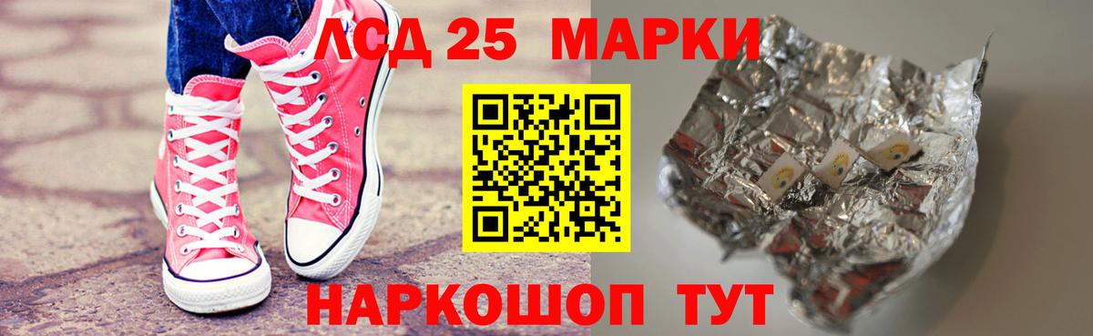 Алексин  Лсд 25 экстази ecstasy  LSD-25 экстази ecstasy  Вход с VPN 