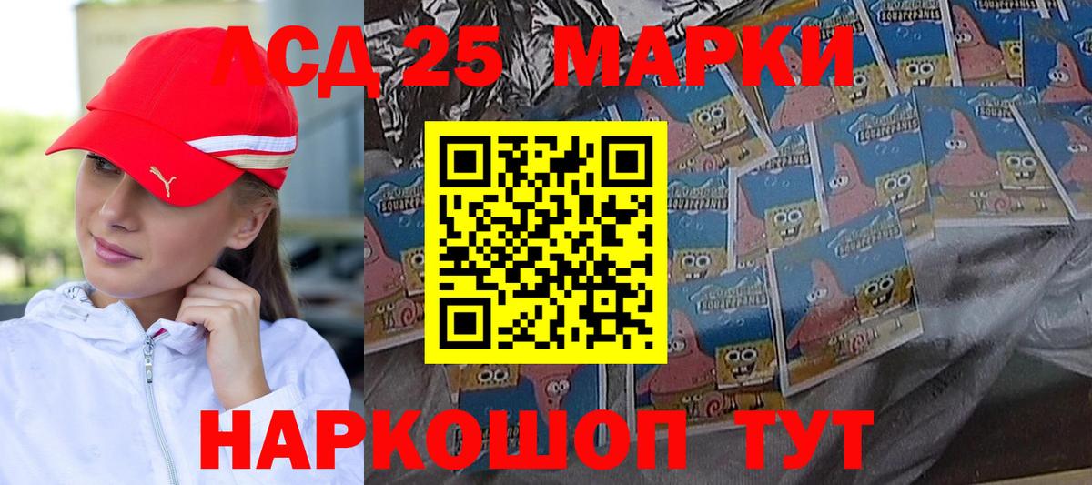 ЛСД экстази ecstasy Алексин