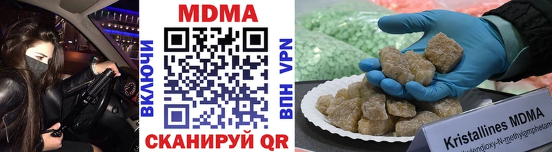 МДМА Molly  сколько стоит  Алексин 