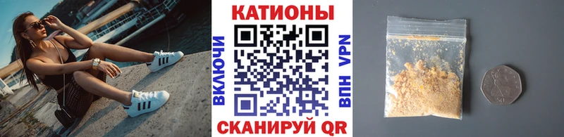 Меф мяу мяу  Алексин 