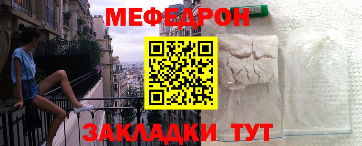 наркота  Вход с VPN  Алексин  МЕФ мяу мяу  МЕФ 4 MMC 
